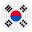 한국의